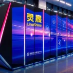Supercomputadora LineShine lidera el TOP500 mundial