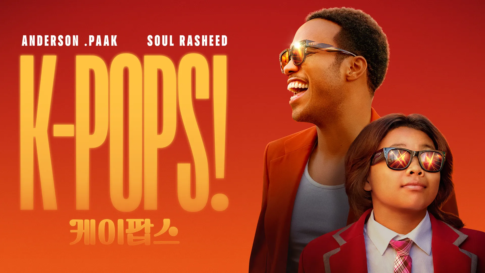 La película de Anderson .Paak ya puede verse en México